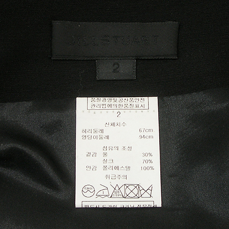 Jill Stuart(����Ʃ��Ʈ) ��ĿƮ (��ũȥ��) [��������] �̹���4 - ���̺��� �߰���ǰ