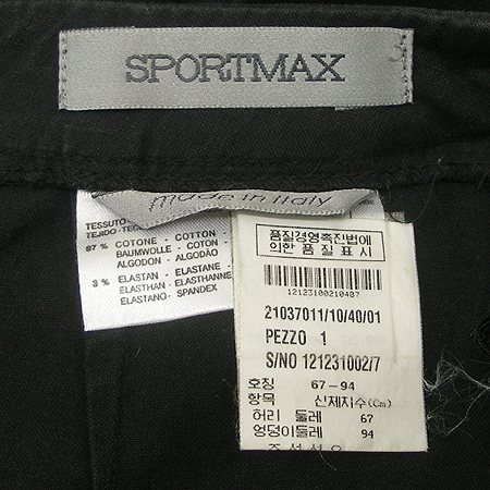 Max Mara(��������) ��ĿƮ �̹���4 - ���̺��� �߰���ǰ