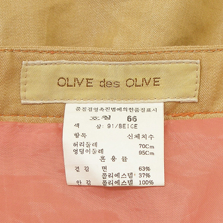 OLIVE DES OLIVE(�ø��굥���ø���) ��ĿƮ (�㸮��SET) �̹���4 - ���̺��� �߰���ǰ
