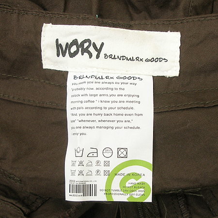 IBORY ���� �̹���4 - ���̺��� �߰���ǰ