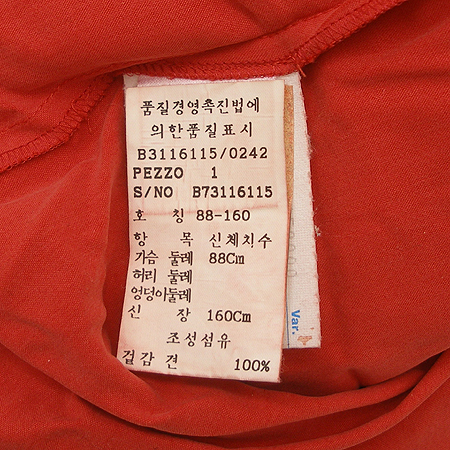 Max Mara(��������) ���� (100% ��ũ) �̹���4 - ���̺��� �߰���ǰ