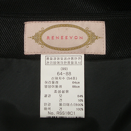 RENEEVON(���Ϻ�) ��ĿƮ (��ūȥ��) �̹���5 - ���̺��� �߰���ǰ