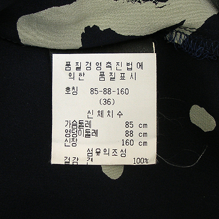 Escada(�������) Ƽ(��ũ100) �̹���4 - ���̺��� �߰���ǰ