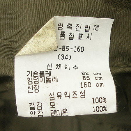 Escada(�������) ���� �̹���5 - ���̺��� �߰���ǰ