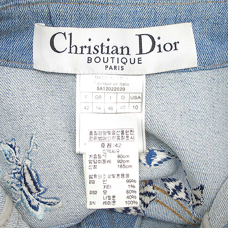 Dior(ũ����î���) û���� �̹���4 - ���̺��� �߰���ǰ