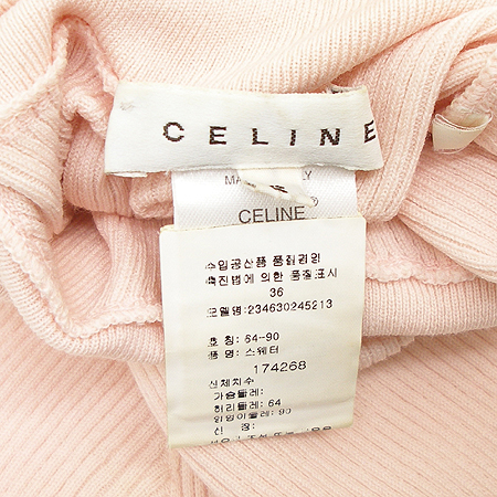 Celine(������) ����Ƽ �̹���3 - ���̺��� �߰���ǰ