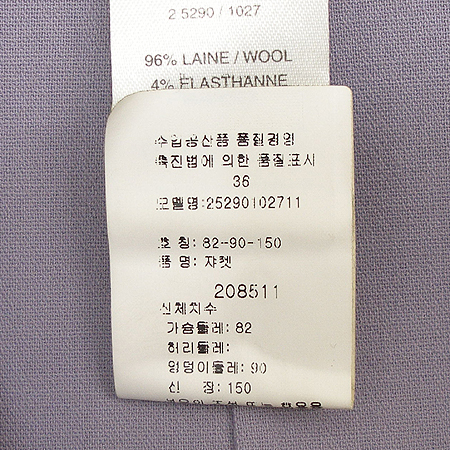 Celine(������) ���� �̹���4 - ���̺��� �߰���ǰ