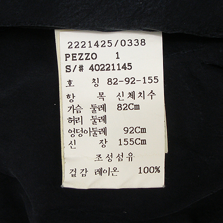 Max Mara(��������) PENNY BLACK ���ǽ� �̹���4 - ���̺��� �߰���ǰ