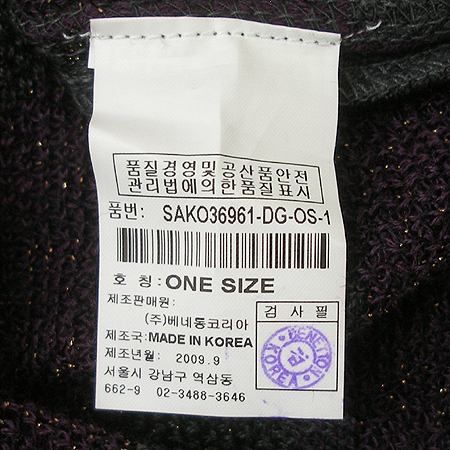 Sisley(�ý���) �� Ƽ �̹���4 - ���̺��� �߰���ǰ