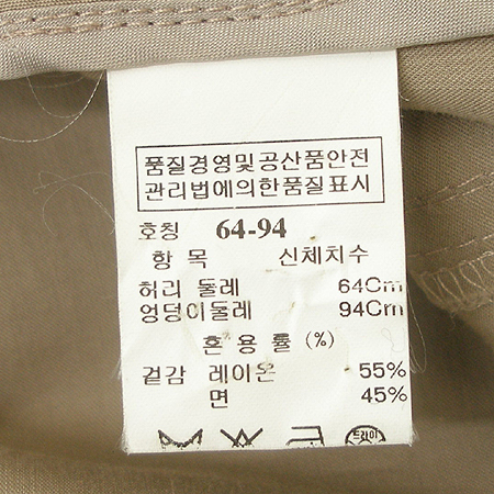 Mine(����) ��ĿƮ �̹���4 - ���̺��� �߰���ǰ