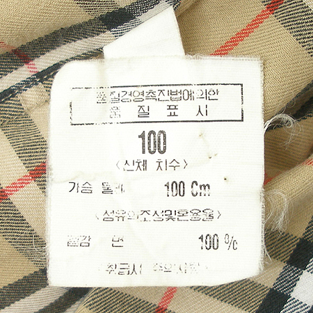 Burberry(������) ���� �̹���4 - ���̺��� �߰���ǰ
