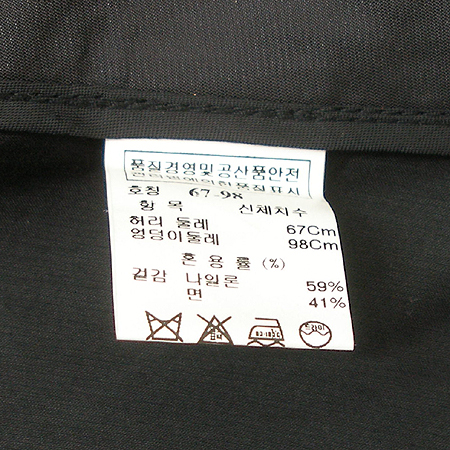 Mine(����) ��ĿƮ �̹���4 - ���̺��� �߰���ǰ