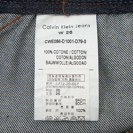 Calvin Klein(Ķ��Ŭ����) û��ĿƮ �̹���4 - ���̺��� �߰���ǰ