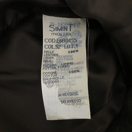 Armani(�Ƹ�����) ���� ����(�Ұ���100) �̹���4 - ���̺��� �߰���ǰ