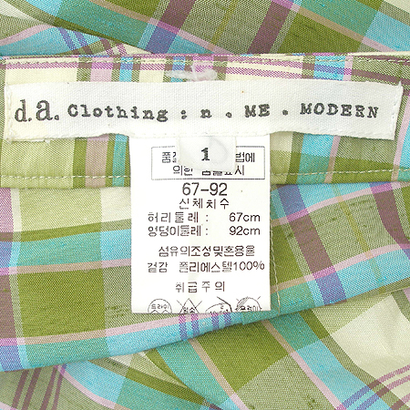 d.a clothing : n . me . MODERN ���� �̹���4 - ���̺��� �߰���ǰ