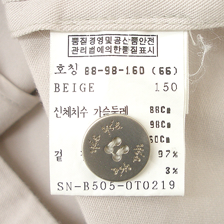 YSB(������) ���ǽ�(��ƮSET) �̹���4 - ���̺��� �߰���ǰ