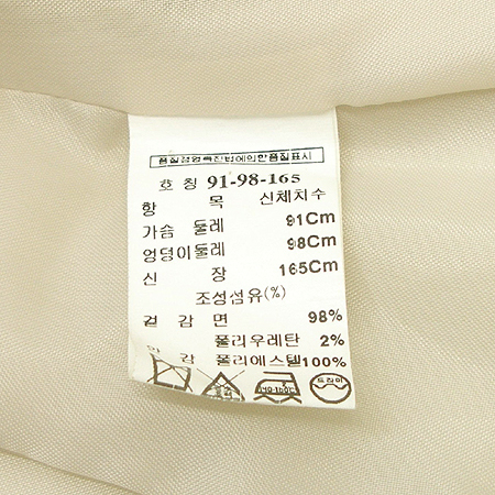 MICHAA(�̻�) �� ���� �̹���5 - ���̺��� �߰���ǰ