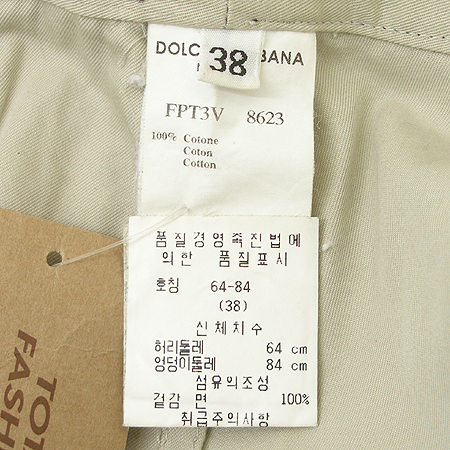 DOLCE & GABBANA(��ü&���ٳ�) ���� �̹���4 - ���̺��� �߰���ǰ