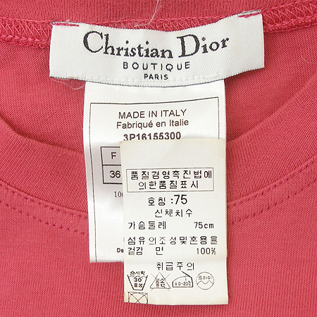 Dior(ũ����î���) ���� �̹���4 - ���̺��� �߰���ǰ
