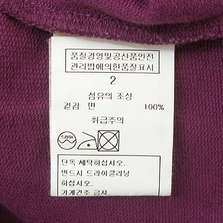 VanessaBruno(�ٳ׻�θ���) ���ǽ� �̹���4 - ���̺��� �߰���ǰ