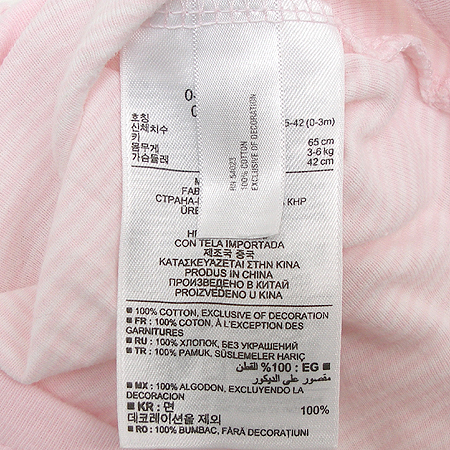 GAP(��) �Ƶ��� �ٵ�Ʈ �̹���4 - ���̺��� �߰���ǰ