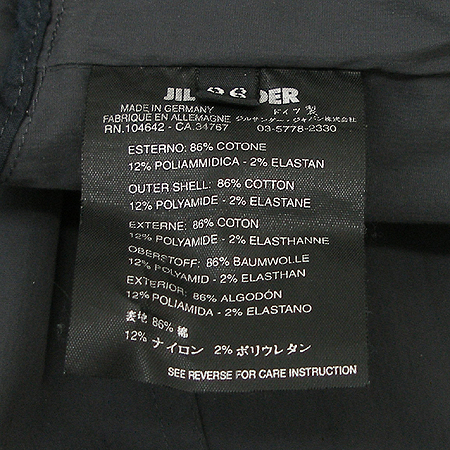 Jilsander(������) ���� �̹���4 - ���̺��� �߰���ǰ