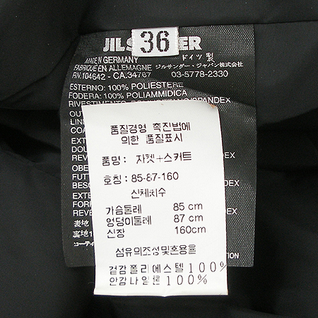 Jilsander(������) ���� �̹���4 - ���̺��� �߰���ǰ