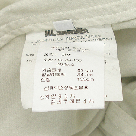 Jilsander(������) ���� �̹���5 - ���̺��� �߰���ǰ
