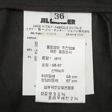 Jilsander(������) ���� �̹���4 - ���̺��� �߰���ǰ