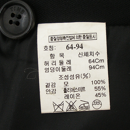 Time(Ÿ��) ���� �̹���5 - ���̺��� �߰���ǰ