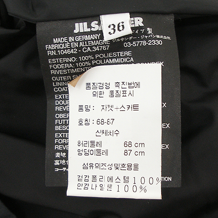Jilsander(������) ��ĿƮ �̹���5 - ���̺��� �߰���ǰ