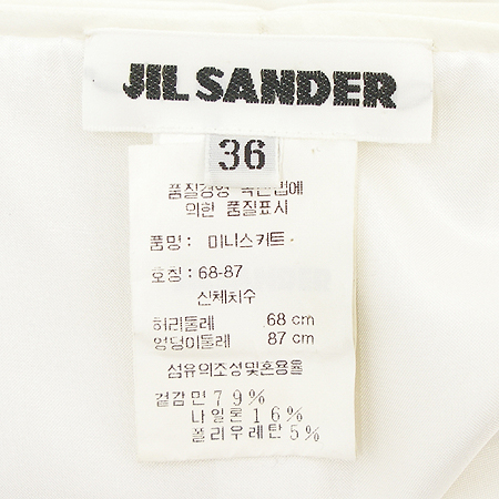 Jilsander(������) ��ĿƮ �̹���4 - ���̺��� �߰���ǰ