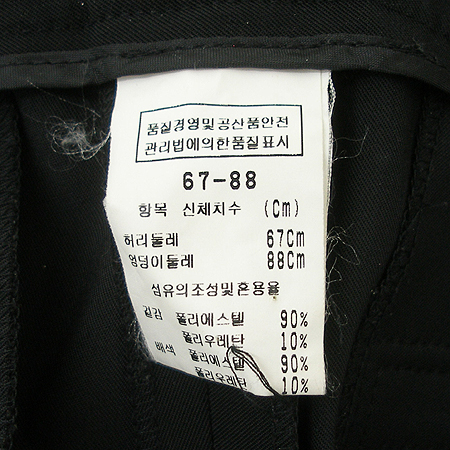 IZZAT BABA(�����޹ٹ�) ���� �̹���4 - ���̺��� �߰���ǰ