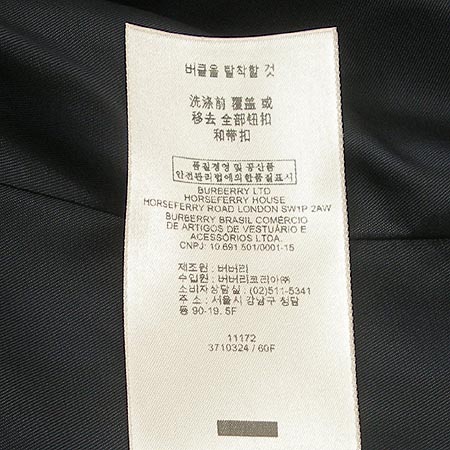 Burberry(������) ���� �̹���4 - ���̺��� �߰���ǰ