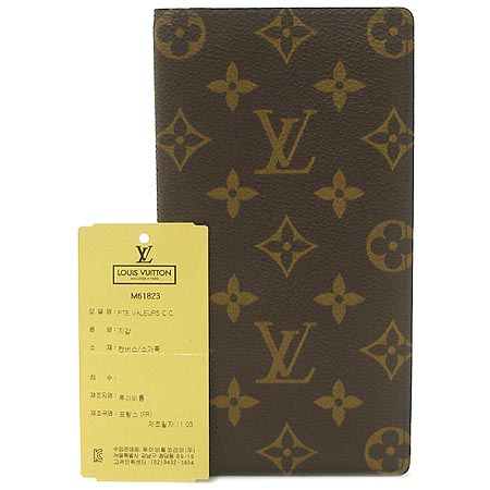 Louis Vuitton(̺) M61823 ׷ ĵ  ߷ ų  ̹2 - ̺ ߰ǰ