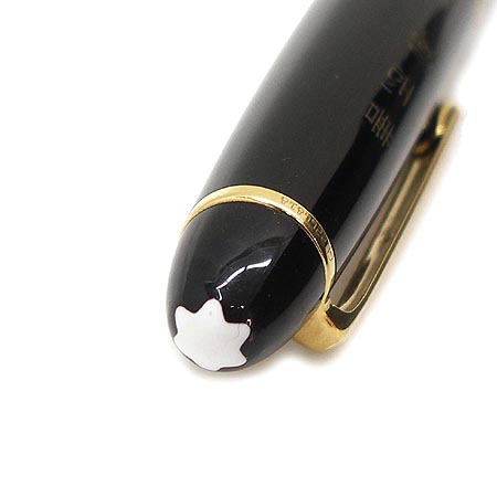 Montblanc(������) 147 ���̽��ͽ�ƣ 14k ���� ������ [�б�������] �̹���2 - ���̺��� �߰���ǰ