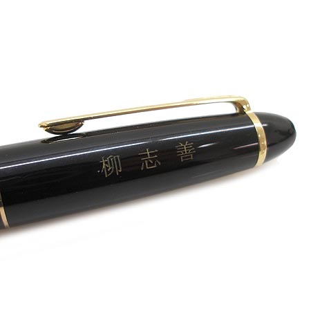 Montblanc(������) 147 ���̽��ͽ�ƣ 14k ���� ������ [�б�������] �̹���3 - ���̺��� �߰���ǰ