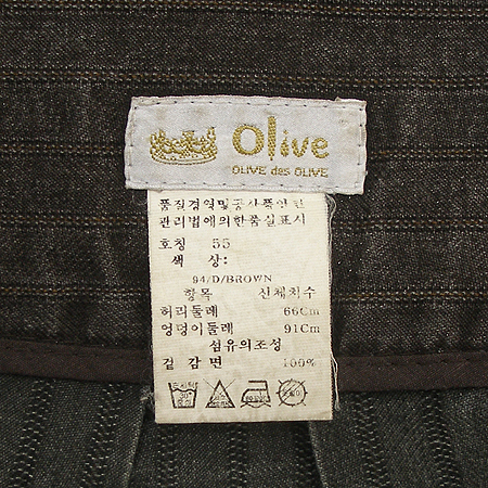 OLIVE DES OLIVE(�ø��굥�ø���) �׷����� ��ĿƮ (�㸮��SET) �̹���4 - ���̺��� �߰���ǰ