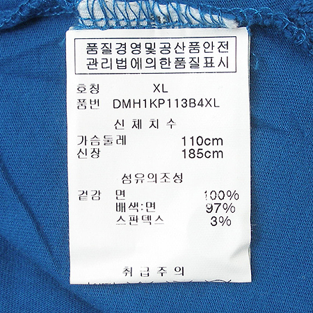 DKNY(����ī��) Ƽ �̹���4 - ���̺��� �߰���ǰ