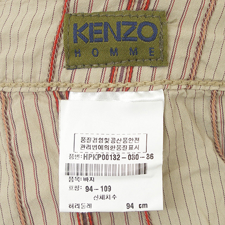 Kenzo(����) �ݹ���(��ȥ��) �̹���4 - ���̺��� �߰���ǰ