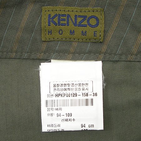 Kenzo(����) ���� �̹���4 - ���̺��� �߰���ǰ