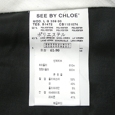 Chloe(���ο�) ��ĿƮ �̹���4 - ���̺��� �߰���ǰ