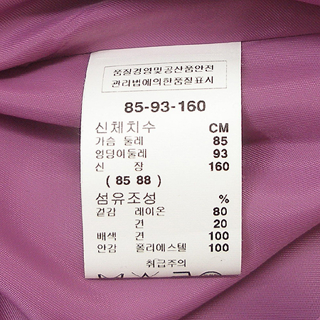 SATIN(��ƾ) ���ǽ� (�㸮��SET) / (��ũȥ��) / (��� : ��ũ100) �̹���5 - ���̺��� �߰���ǰ