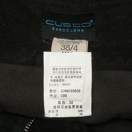 CUSTO(������) ��ĿƮ �̹���4 - ���̺��� �߰���ǰ