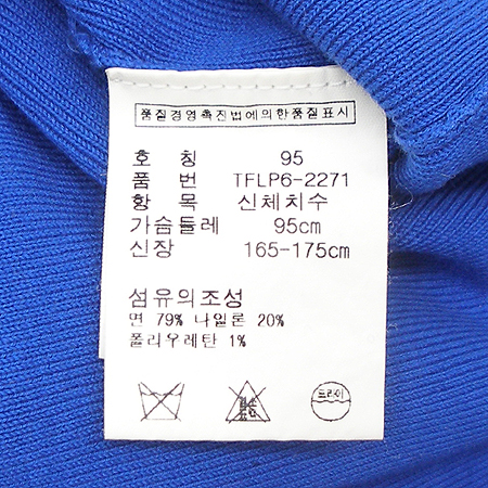 Polo Ralphlauren(����) ���� ���� �̹���3 - ���̺��� �߰���ǰ