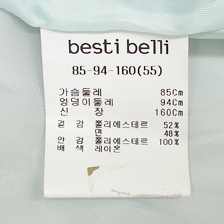 besti belli(�����캧��) ���� �̹���4 - ���̺��� �߰���ǰ