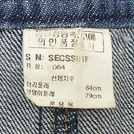 SUBI(����) û��ĿƮ �̹���4 - ���̺��� �߰���ǰ