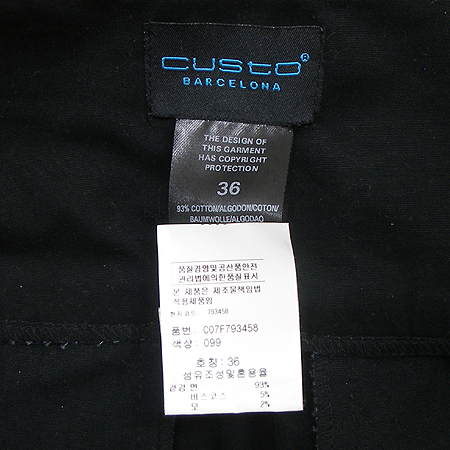 CUSTO(������) ��ĿƮ (�㸮�� 2�� SET) �̹���3 - ���̺��� �߰���ǰ