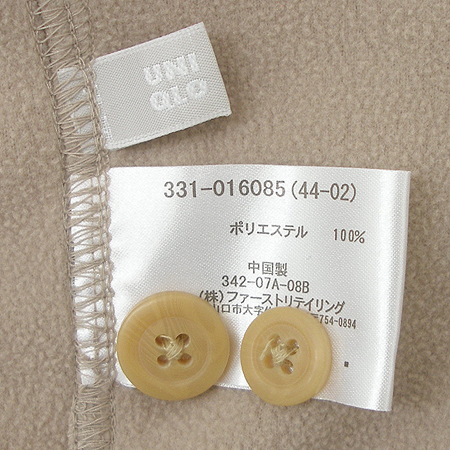 UNIQLO(����Ŭ��) ���� �̹���5 - ���̺��� �߰���ǰ