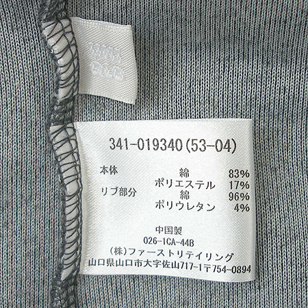 UNIQLO(����Ŭ��) ������ Ƽ �̹���4 - ���̺��� �߰���ǰ